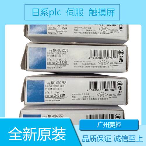 控制器PLC价格 高速计数 可编程 通信 CS1G-CPU42 CPM1A-30
