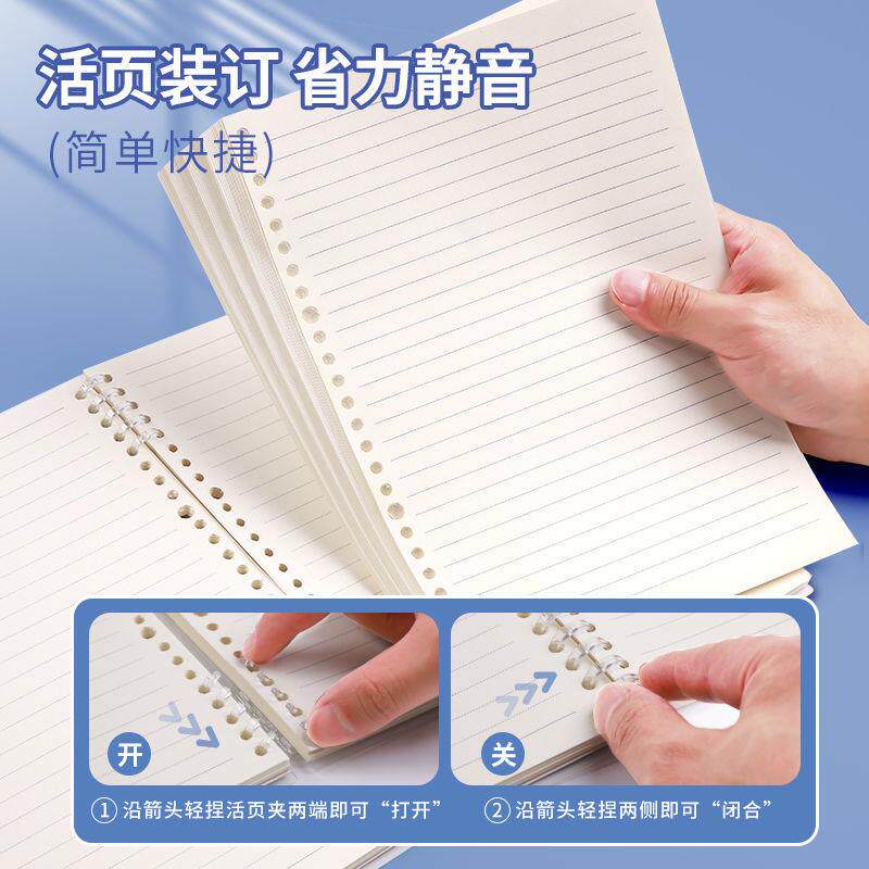 【梦本】 简约创意活页本 可拆卸环扣 磨砂防水壳 文科生笔记专