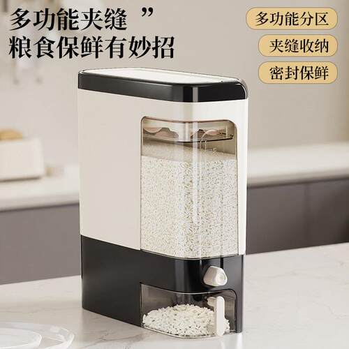 家用塑料夹缝计量米桶厨房装米储粮桶日式密封米缸防虫防潮储米箱