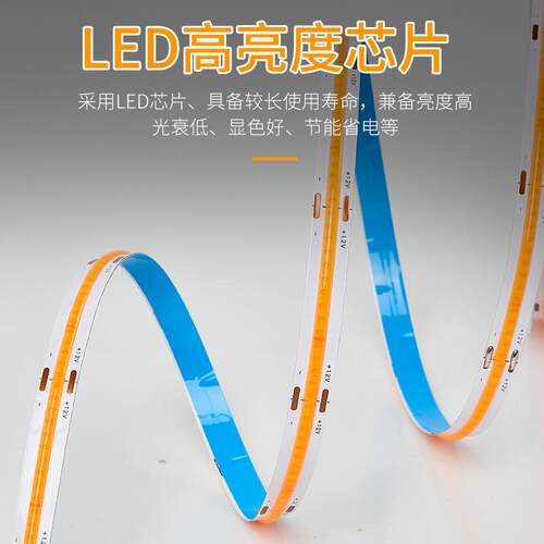 cob灯带220V户外防水LED自粘客厅吊顶暗槽线型软灯条可调光紫光