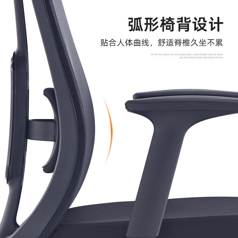 人体工学椅全网座椅老板椅透气电脑椅家用舒适办公椅电竞椅靠背椅