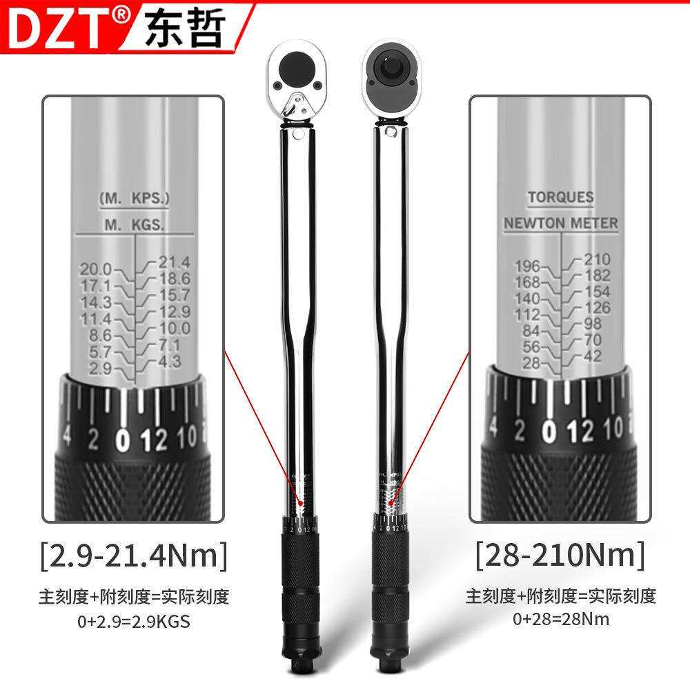 大飞1/2棘轮扭力扳手28-210N&middot;m 自行车维修高精度&plusmn;3%镀铬可调式