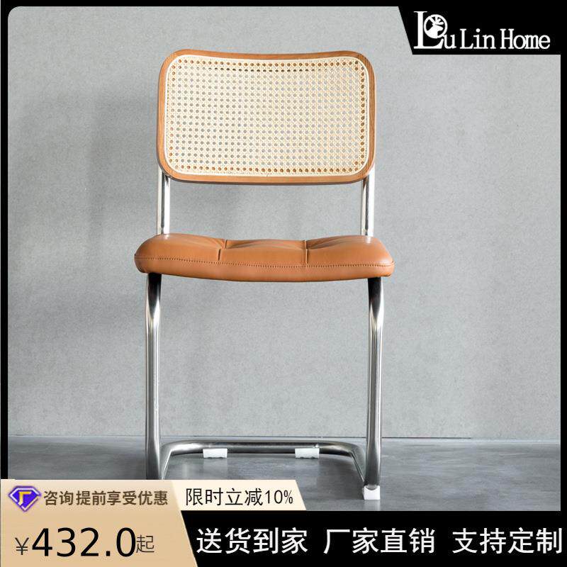 北欧餐椅民宿酒店餐厅藤编扶手靠背椅家用客厅休闲公司铁艺办公椅