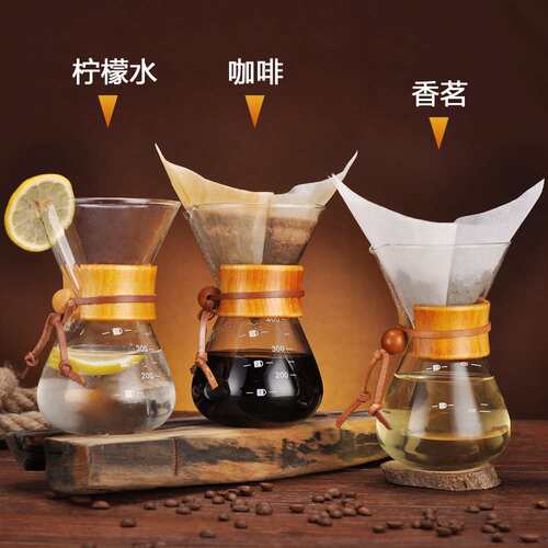 帝国DG-2012咖啡壶圆木柄咖啡分享壶 手冲咖啡壶 玻璃咖啡壶400ml
