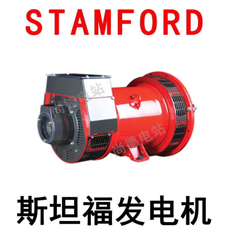 17.5KVA14千瓦斯坦福发电机PI044H1配件齐全