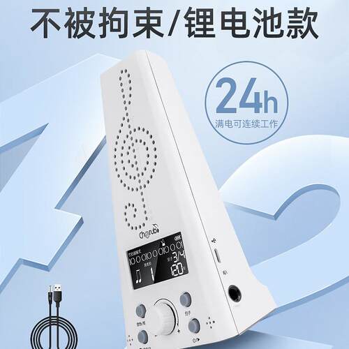 小天使230电子节拍器钢琴架子鼓吉他古筝乐器通用充电人声数拍