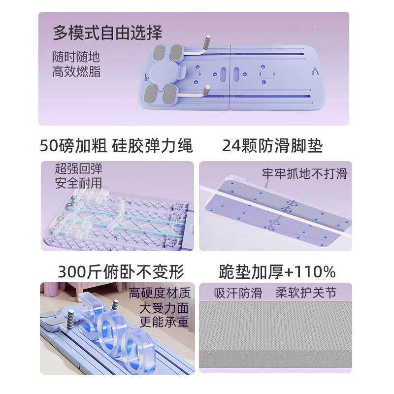 多功能键腹器自动回弹健腹板俯卧撑板居家健身减腹肚子神器材