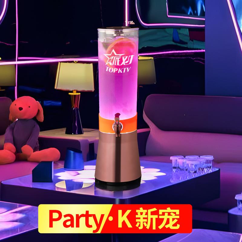 酒炮酒吧专用发光3升啤酒桶带龙头2L小酒桶可乐桶酒炮网红扎啤桶