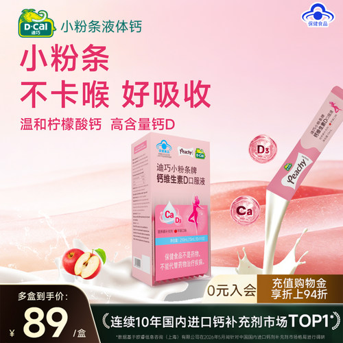 官方直营，品质保证