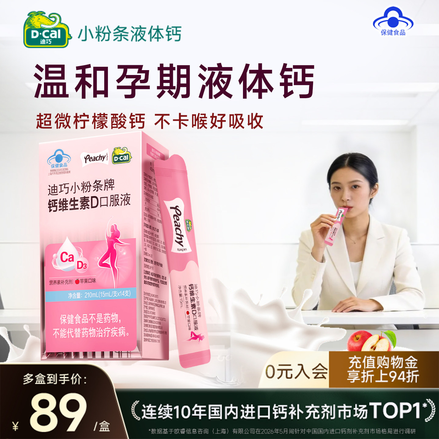 商品图