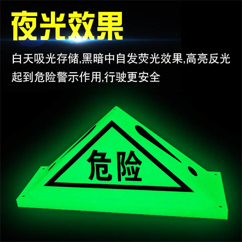 国标C型道路运输危险货物车辆标志灯油罐车危险品三角警示灯顶灯