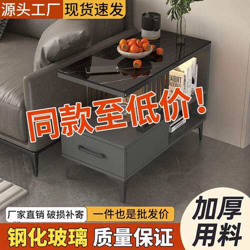 沙发边柜侧边柜桌子茶几小型边几迷你客厅边桌靠墙简约轻奢置物架