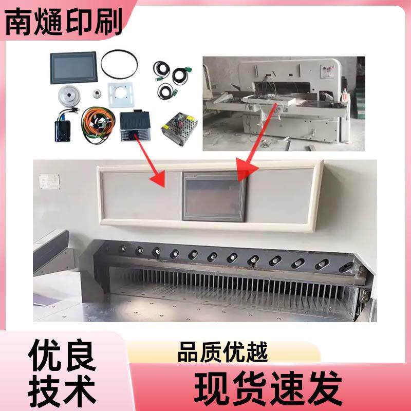 NT纸盒模切机自动模切裁纸器设备安装和使用方便