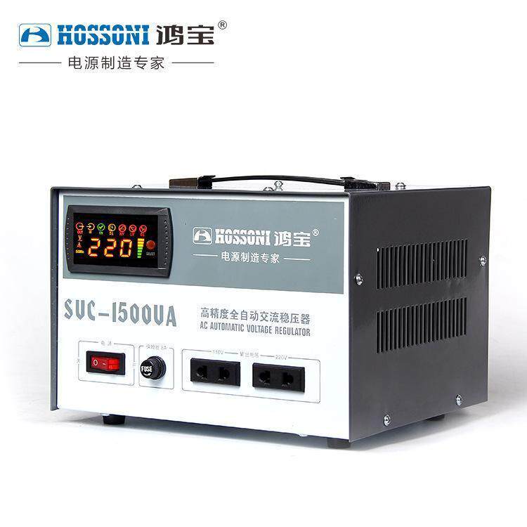 鸿宝 SVC智能稳压器1500w家用全自动220V家电/电脑稳压电源 1.5kw