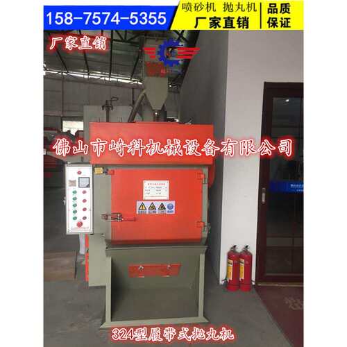 履带式自动打砂机/Q324抛丸清理机/无气打砂机/佛山履带式抛丸机