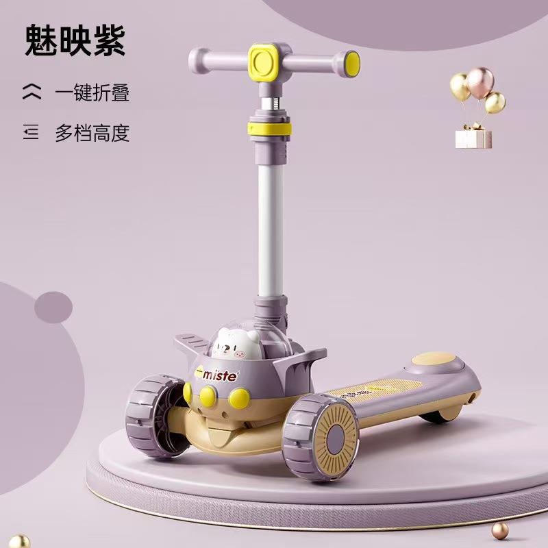 儿童滑板车1-3岁-6-12岁宝宝滑滑车三合一可坐可骑小孩遛娃手推车