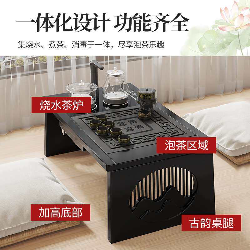 飘窗小茶几烧水壶一体茶盘榻榻米矮茶桌家用茶台阳台卧室坐地炕桌