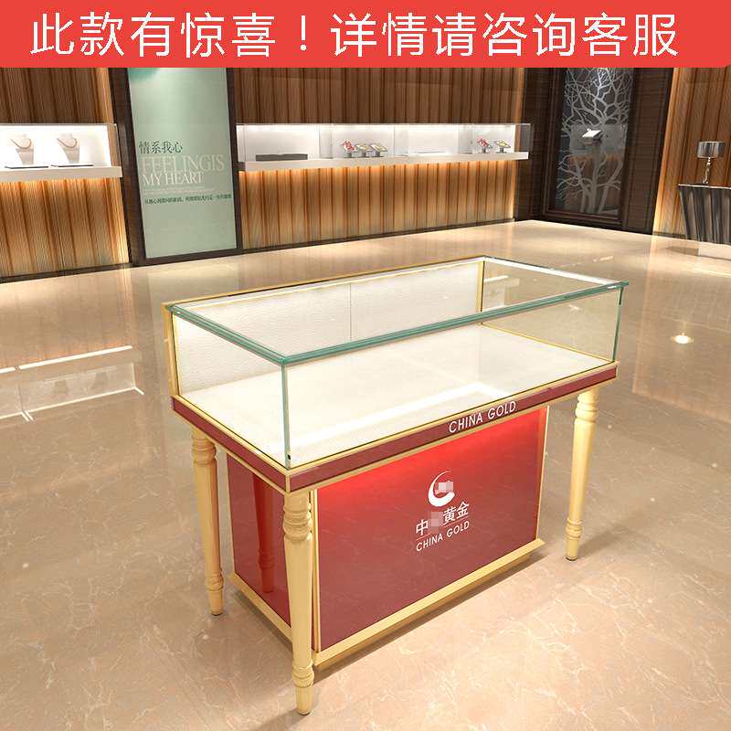 欧式玻璃展示柜台黄金珠宝展柜陈列展示柜玻璃精品展示柜