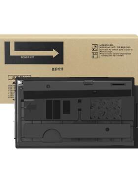 适用京瓷CS3010i粉盒TK-7109墨盒3011i碳粉CS3011i墨盒1T02P80CS0