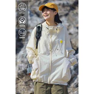 原野空间GRASS 户外防晒衣女夏防紫外线透气防晒服外套潮 SPACE