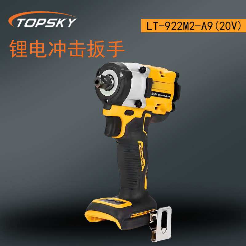 锂电冲击扳手 高速紧固 强劲拆卸 LED环形灯 LT-922M2-A9(20V) T5