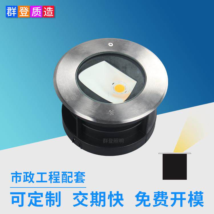 COB户外防雨圆形偏光角度LED地埋灯 防眩光道路地面埋地灯