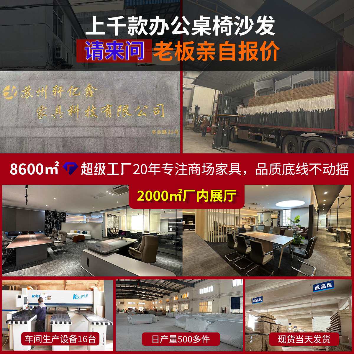新中式接待沙发办公西皮沙发商务行政贵宾会客会议室布艺沙发洽谈