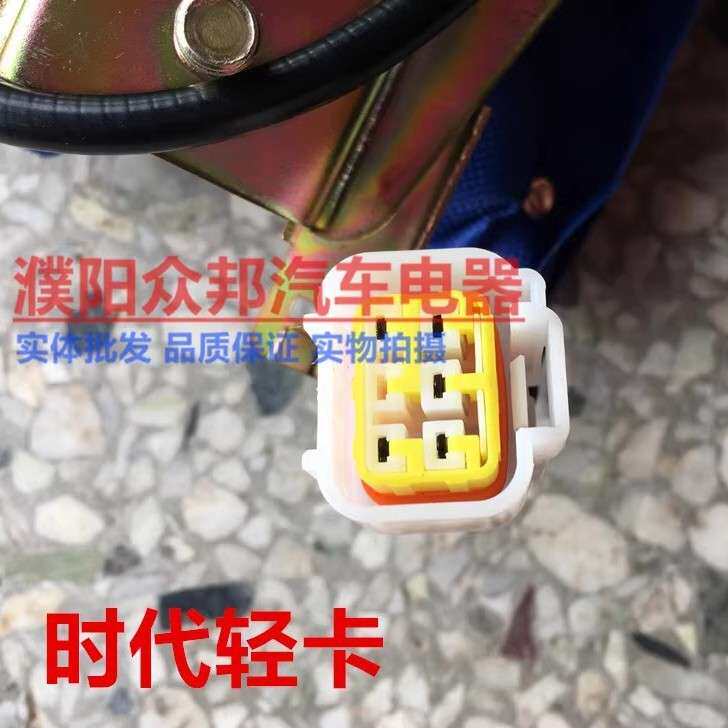 起动熄火控制器启动熄火电机江淮时代轻卡跃进多利卡凯马