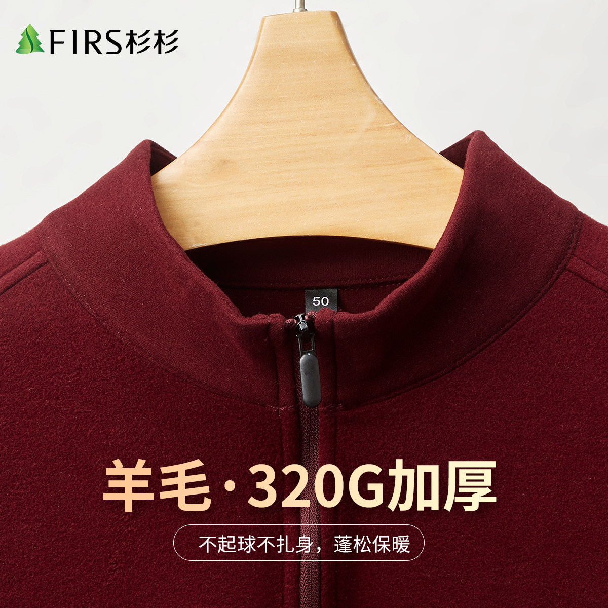 杉杉男士套头针织衫2026春款卫衣