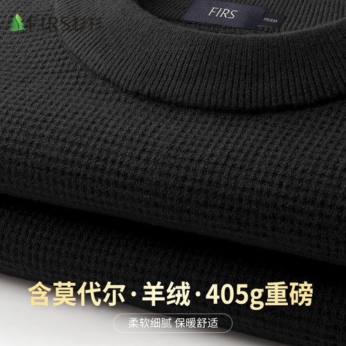 杉杉男士圆领毛衣2026秋款针织衫