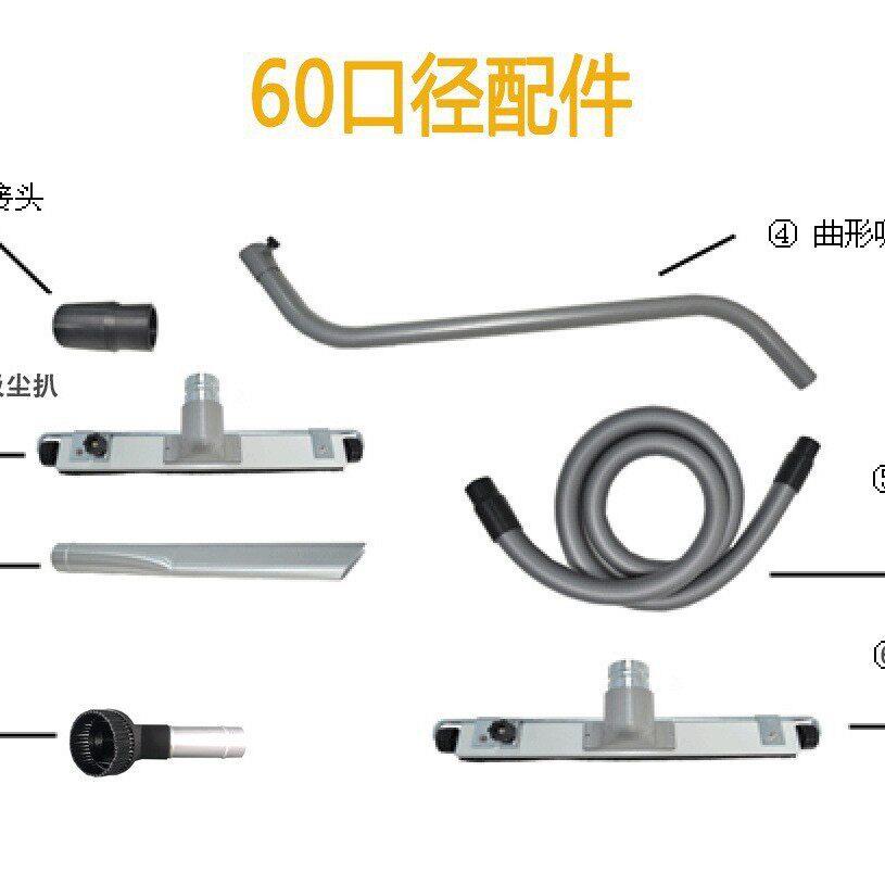 威德睿诺工业用吸尘器吸尘扒圆毛刷扁吸嘴40口径50口径60口径配件
