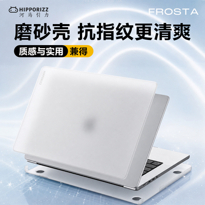 河马引力macbookair保护壳