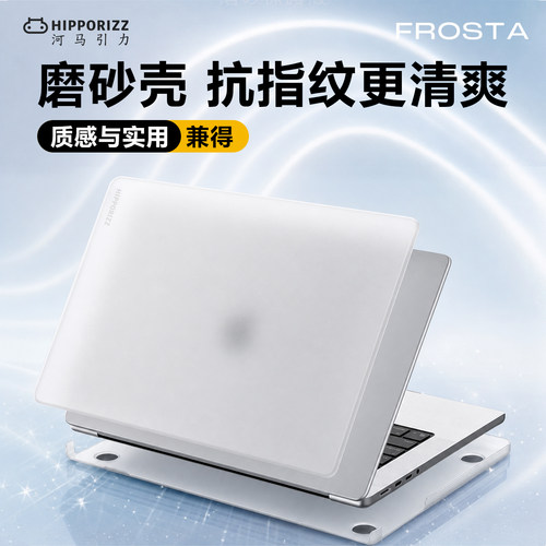 河马引力苹果电脑保护膜macbook