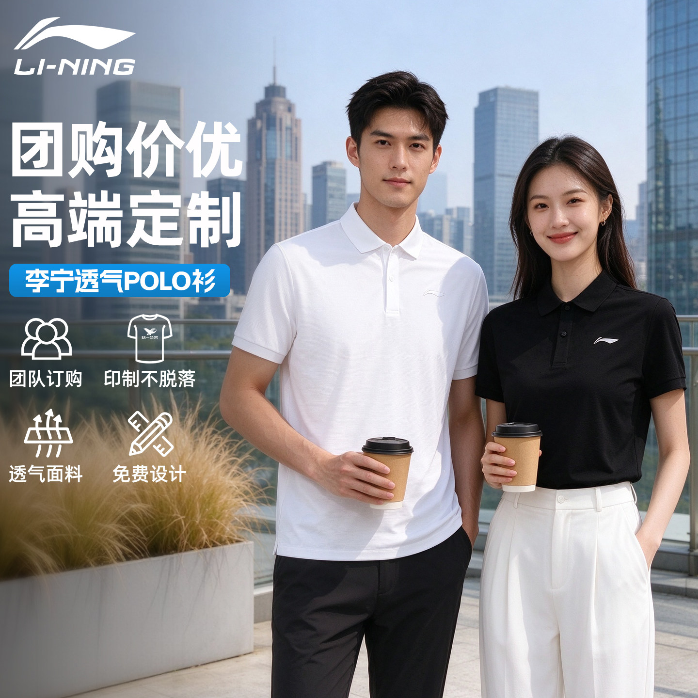 李宁POLO衫男团队工服文化衫印制男装商务透气运动短袖T恤大码