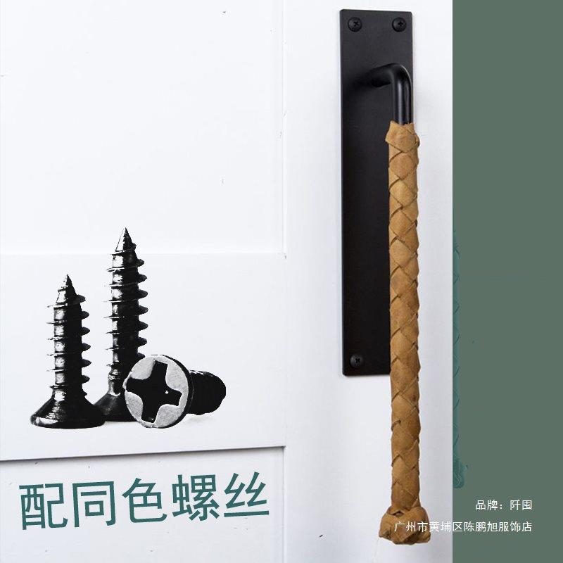 创意皮革拉手谷仓防火实木卧室推拉平开滑移铝合金门把手黑色明装