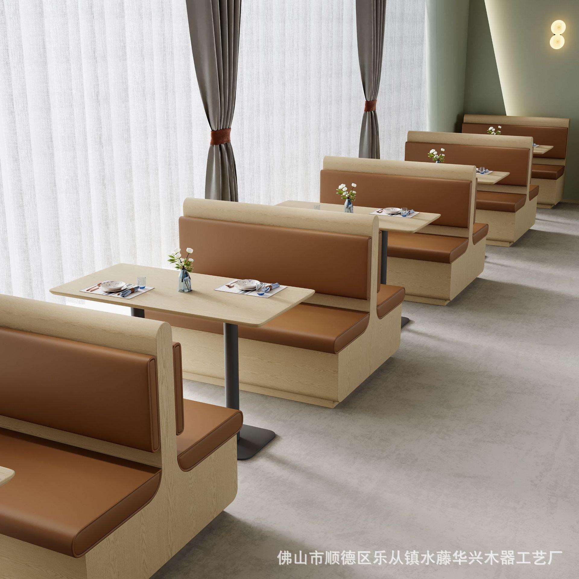 现代简约餐饮店卡座靠墙沙发奶茶店面馆快餐饭店火锅商用餐桌椅子