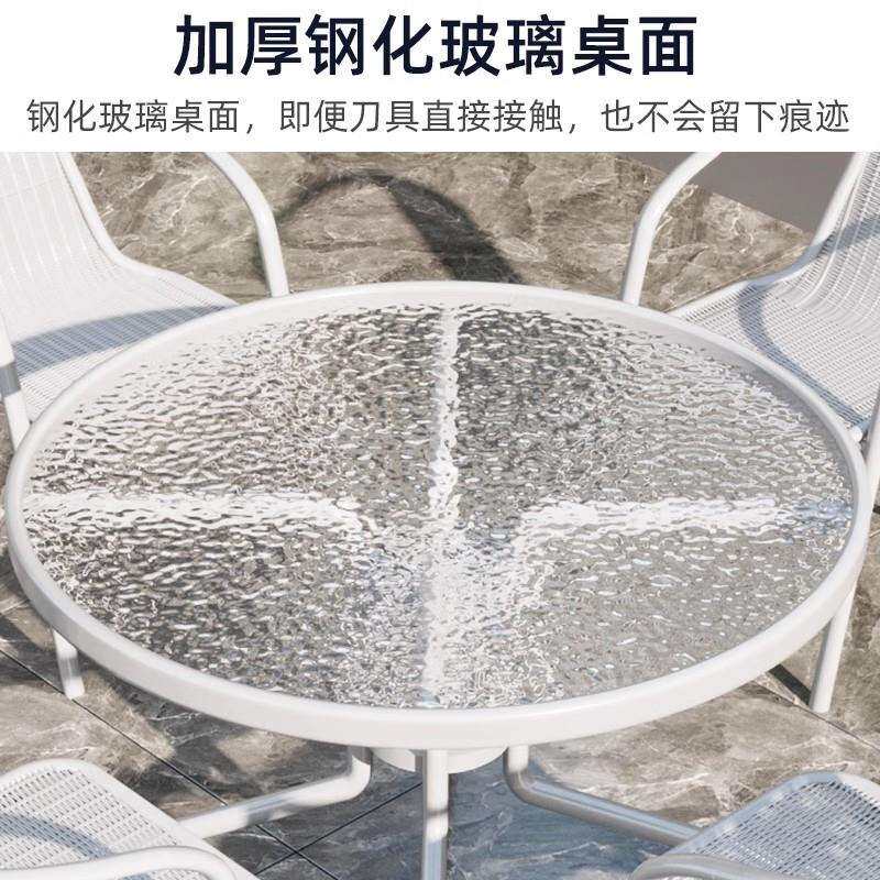 阳台小桌椅三件套户外桌椅休闲茶桌椅露天庭院室外折叠白色玻璃桌