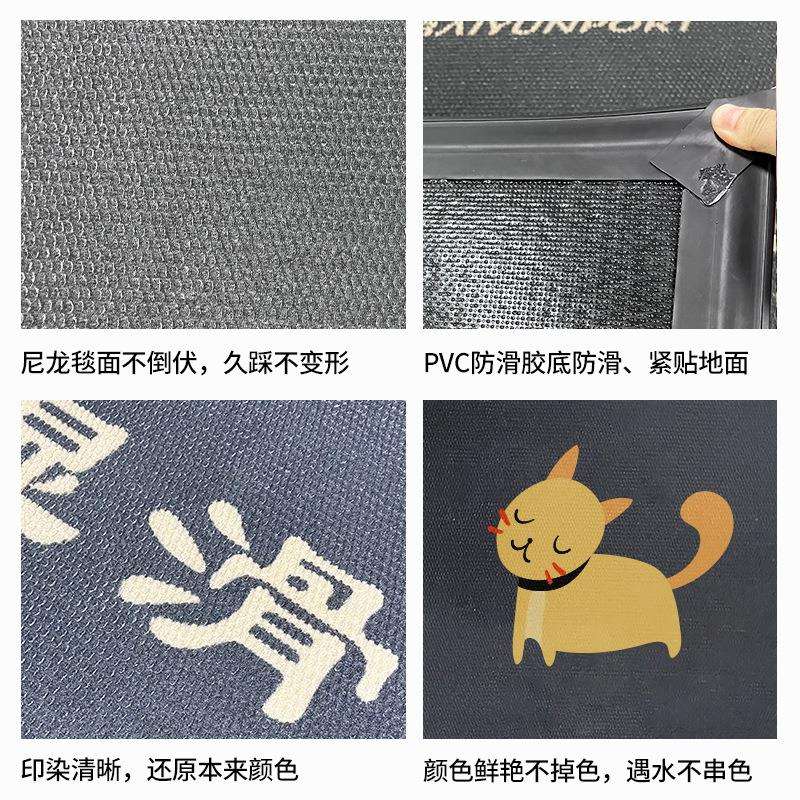 加印LOGO印染地毯商用入户进门可裁剪耐磨耐脏防滑广告地垫脚垫