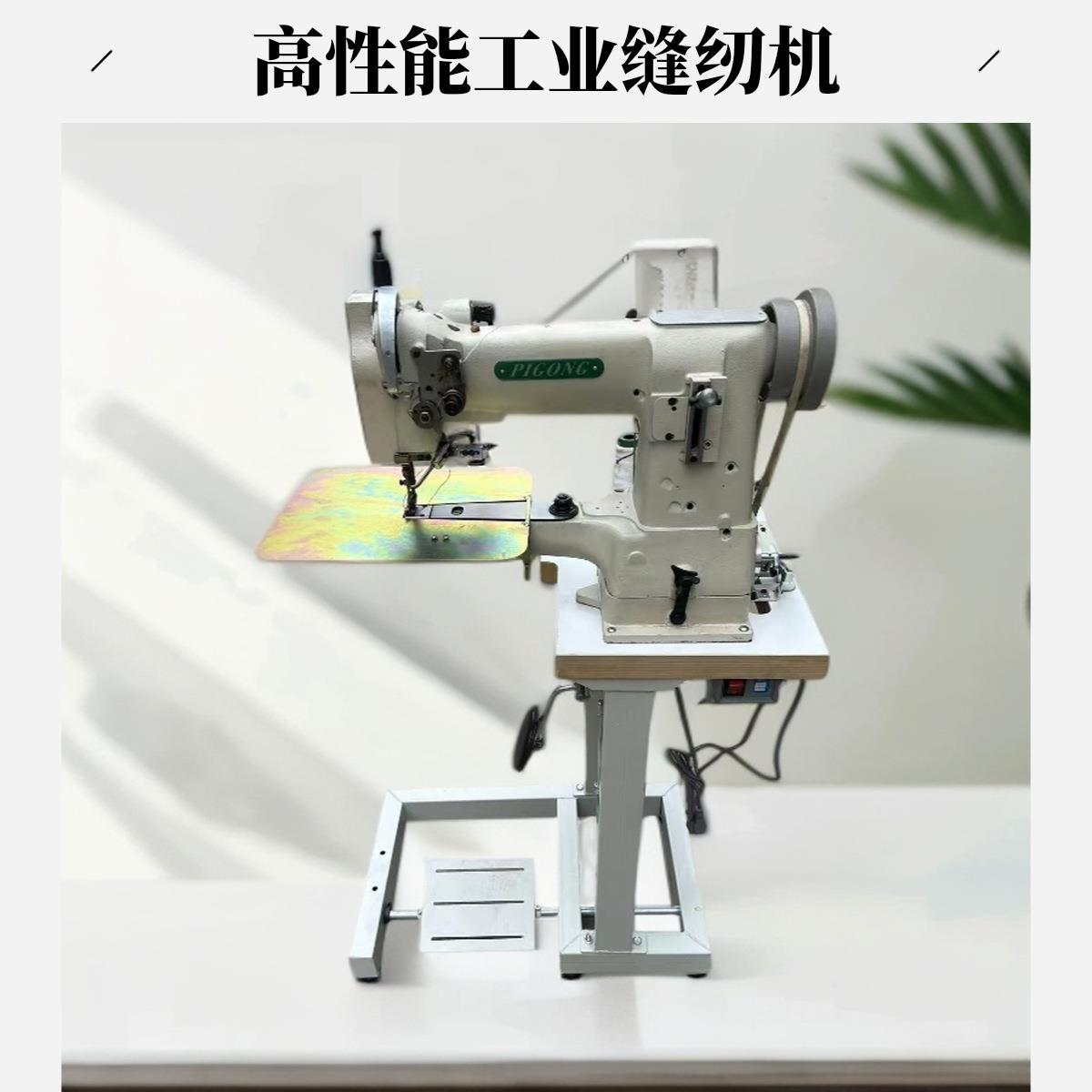 缝皮革皮具缝纫机小嘴高头车便捷家用中厚料工业电动缝皮手工