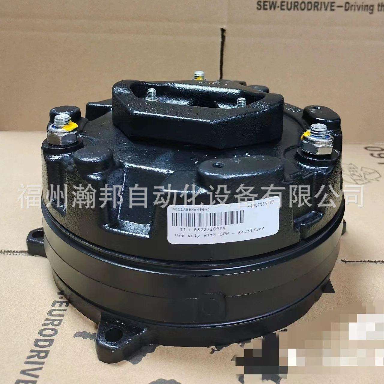 现货 SEW制动器 BE2A 14NM 230V400V 刹车总成线圈压力盘刹车片
