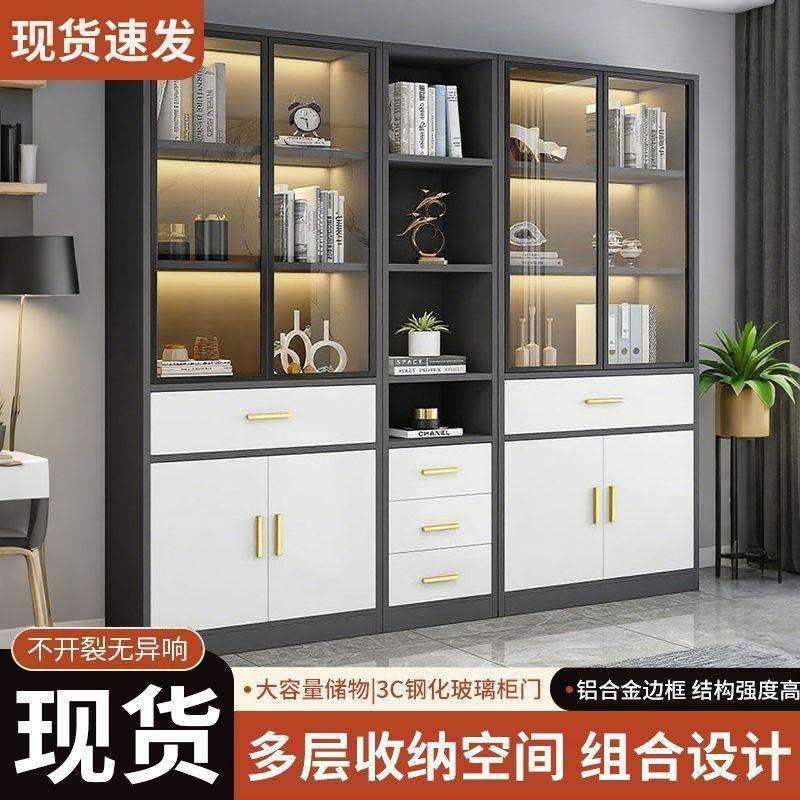 玻璃门书柜家用靠墙落地组合书架收纳柜展示柜玻璃透明办公文件柜