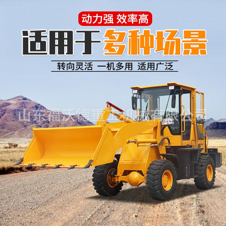 小型四驱铲车柴油大马力轮式装载机多功能工农用矮脚虎抓木机厂家