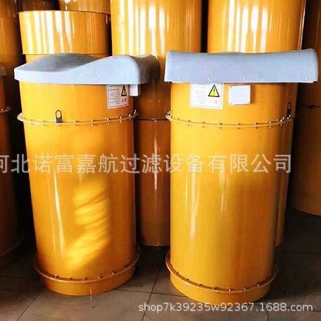 商砼混凝土水泥搅拌站专用震动式仓顶除尘罐 14根滤芯除尘器现货
