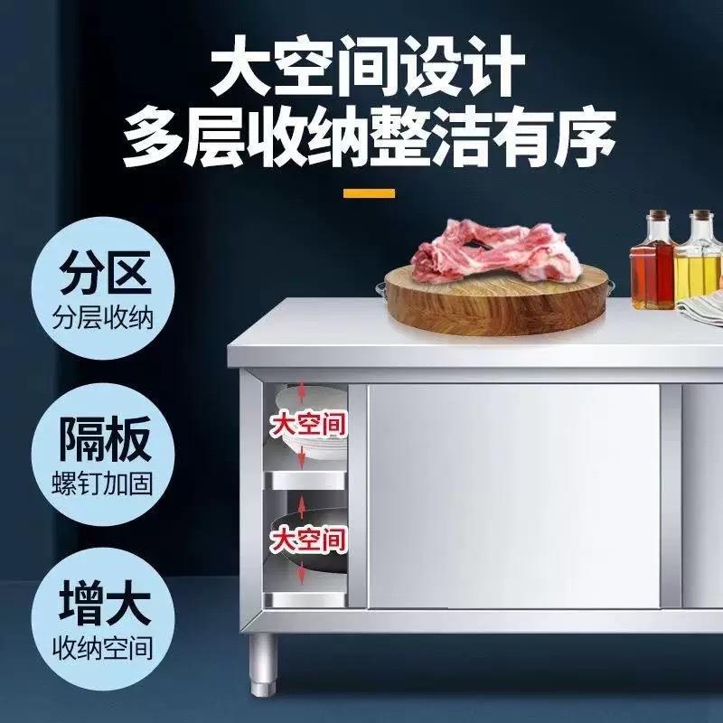 不锈钢推拉门操作台碗柜单通双通餐厅打荷台储物台商用厨房专用