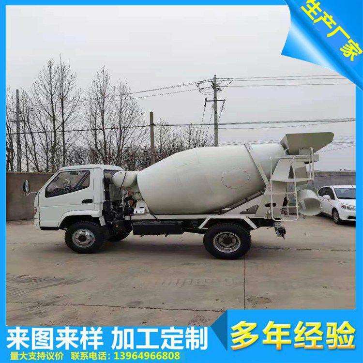 混凝土搅拌车云内4100 自卸料搅拌车 中小型商混混凝土搅拌运输车