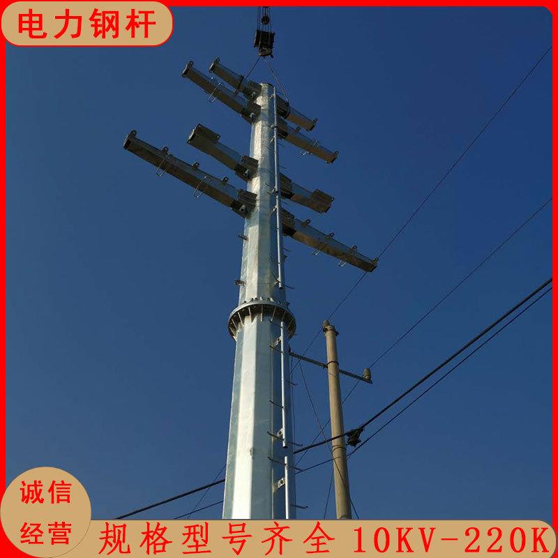 高压10KV电力钢管杆优惠价格 13米终端输电钢杆重量 金属电线杆厂