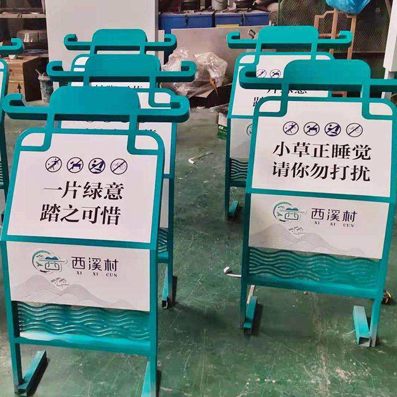户外小区公园绿化警告牌标识牌爱护花草树木牌景区亚克力警告牌