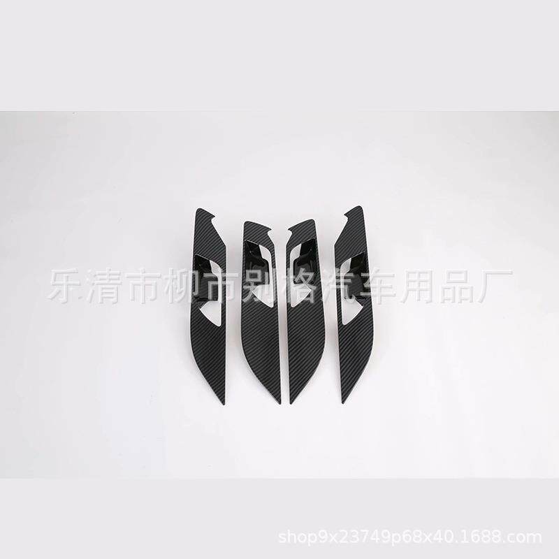 适用20款现代IX25内门碗拉手贴电镀碳纤纹内门碗拉手装饰现代改装
