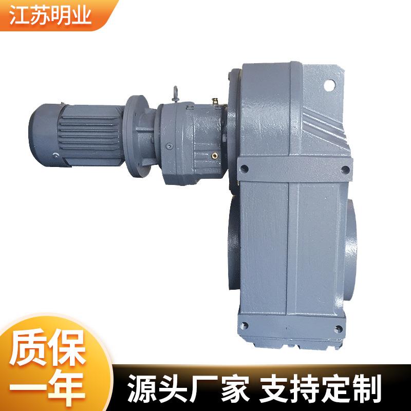 F系列平行硬齿面斜齿轮减速机电机变速箱卧式传动减速器变速器