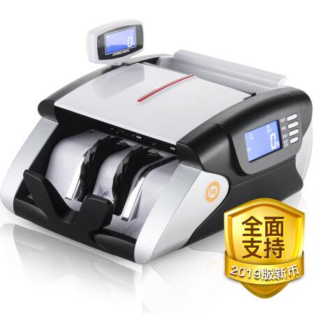 维融A18B验钞机 维融A18(B)点钞机 2024年新版验钞机 银行专用